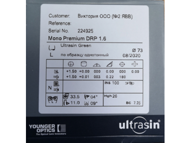 ОЛ Mono Premium DRP2 1.60 Superclean окрашивание RX
