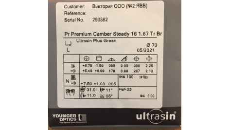 ОЛ Camber Steady 1.67 ODV Superclean Transitions RX