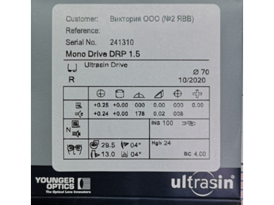 ОЛ Mono Drive DRP 1.5 Drive RX