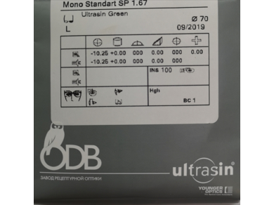 ОЛ Mono Standart 1.67 Superclean RX
