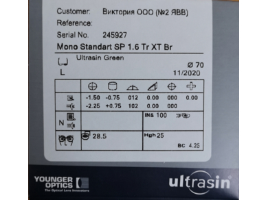 ОЛ Mono Standart 1.6 ODV Superclean Transitions RX (недоступны к заказу)