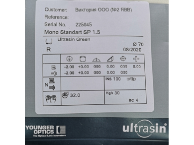 ОЛ Mono Standart 1.5 Superclean RX