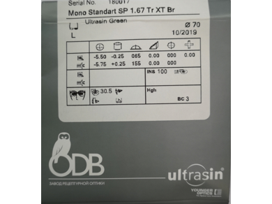 ОЛ Mono Standart 1.67 ODV Superclean Transitions RX