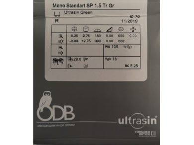 ОЛ Mono Standart 1.5 ODV Superclean Transitions RX