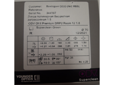 ОЛ Office Premium DRP 2 1.60 Superclean RX