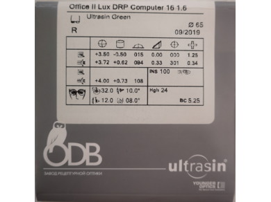 ОЛ Office Standart 1.60 Superclean RX