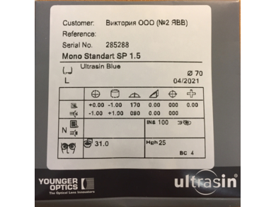 ОЛ Mono Standart 1.5 ODV Superclean Blue RX