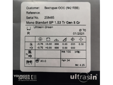 ОЛ Mono Standart 1.53 ODV Superclean Transitions RX