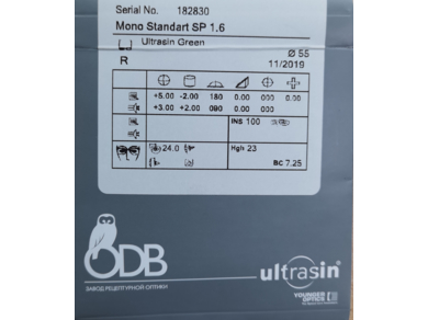 ОЛ Mono Standart 1.60 Superclean RX