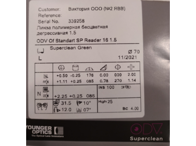 ОЛ Office LUX DRP 1.50 Superclean RX