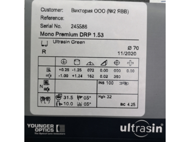 ОЛ Mono Premium DRP2 1.53 Superclean RX