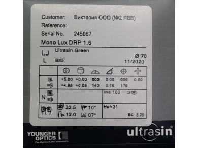 ОЛ Mono Lux 1.60 Superclean окрашивание RX
