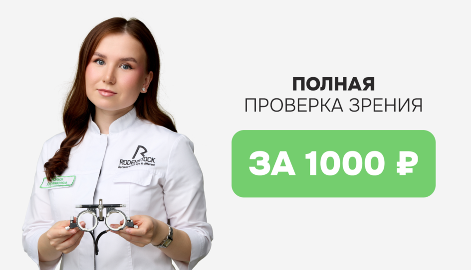 ЗНАКОМСТВО СО СПЕЦИАЛИСТОМ: Перминова Юлия Евгеньевна 