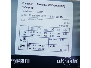 ОЛ Mono Premium 1.6 ODV Superclean Transitions RX (недоступно к заказу)